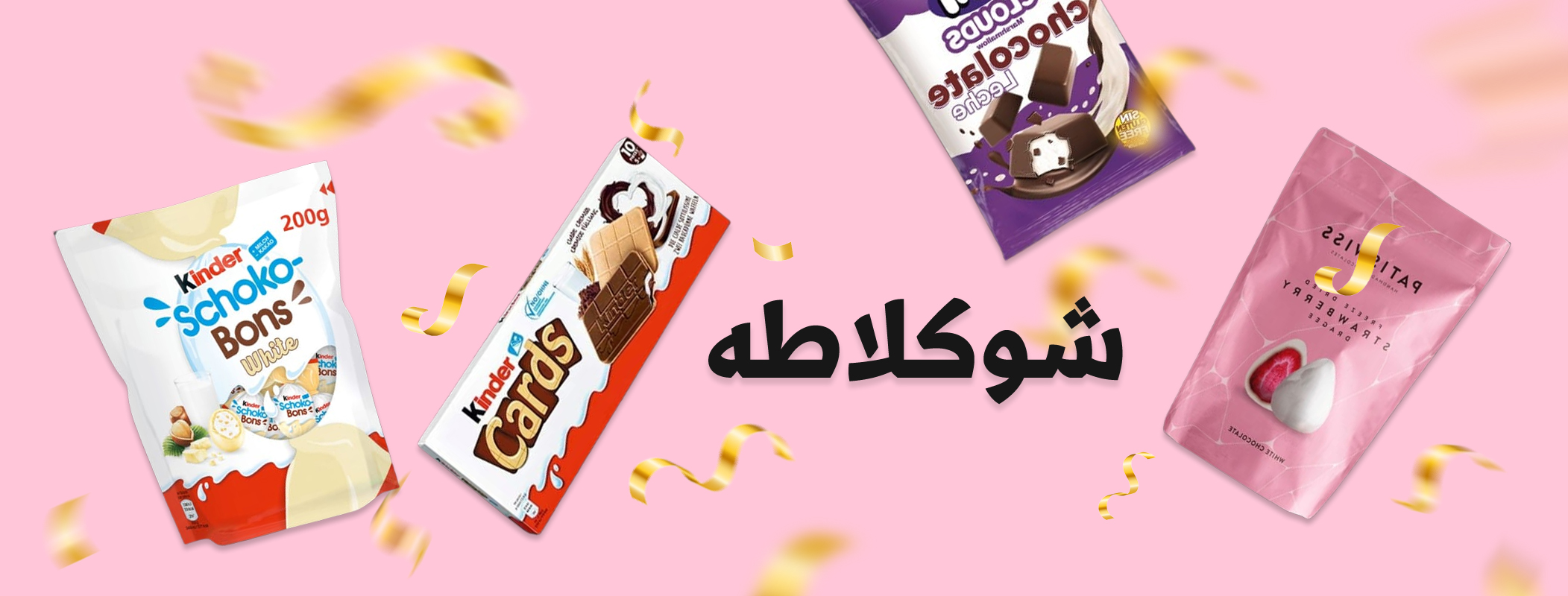 banner 1